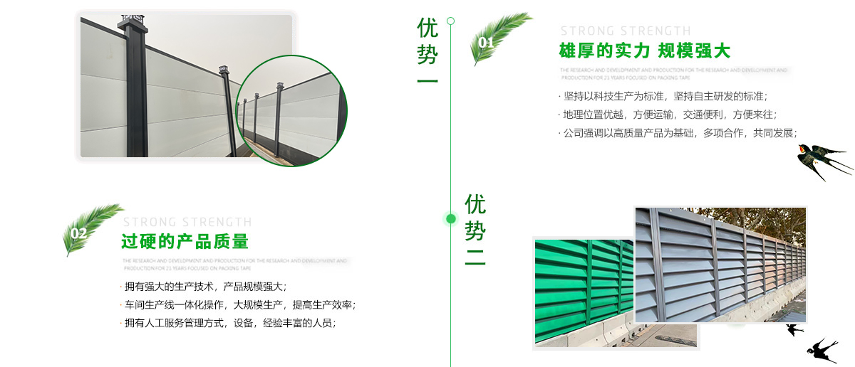 裝配式圍擋、百葉圍擋、鋼結(jié)構(gòu)圍擋、彩鋼圍擋、綠色圍擋