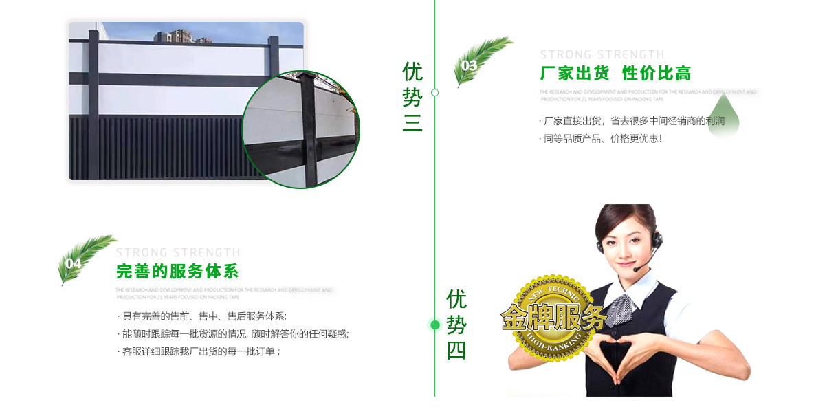 裝配式圍擋、百葉圍擋、鋼結(jié)構(gòu)圍擋、彩鋼圍擋、綠色圍擋